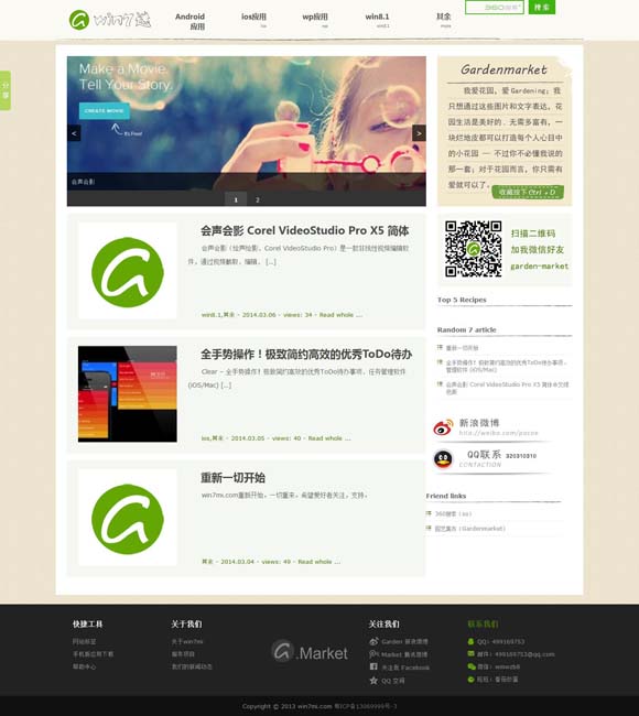 word空白横线怎么打出来 七夕档票房3.45亿，爱情片成了小众题材